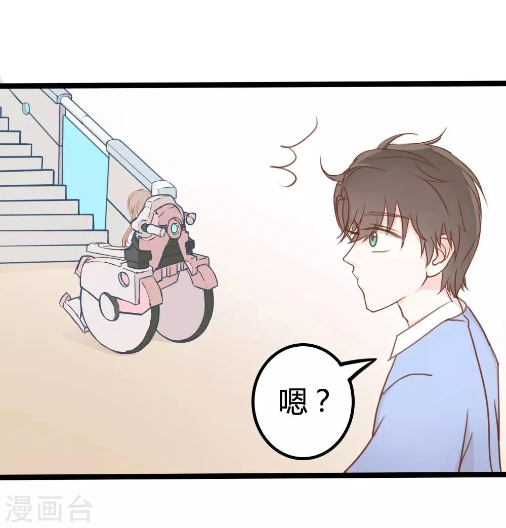 第18话 第11页