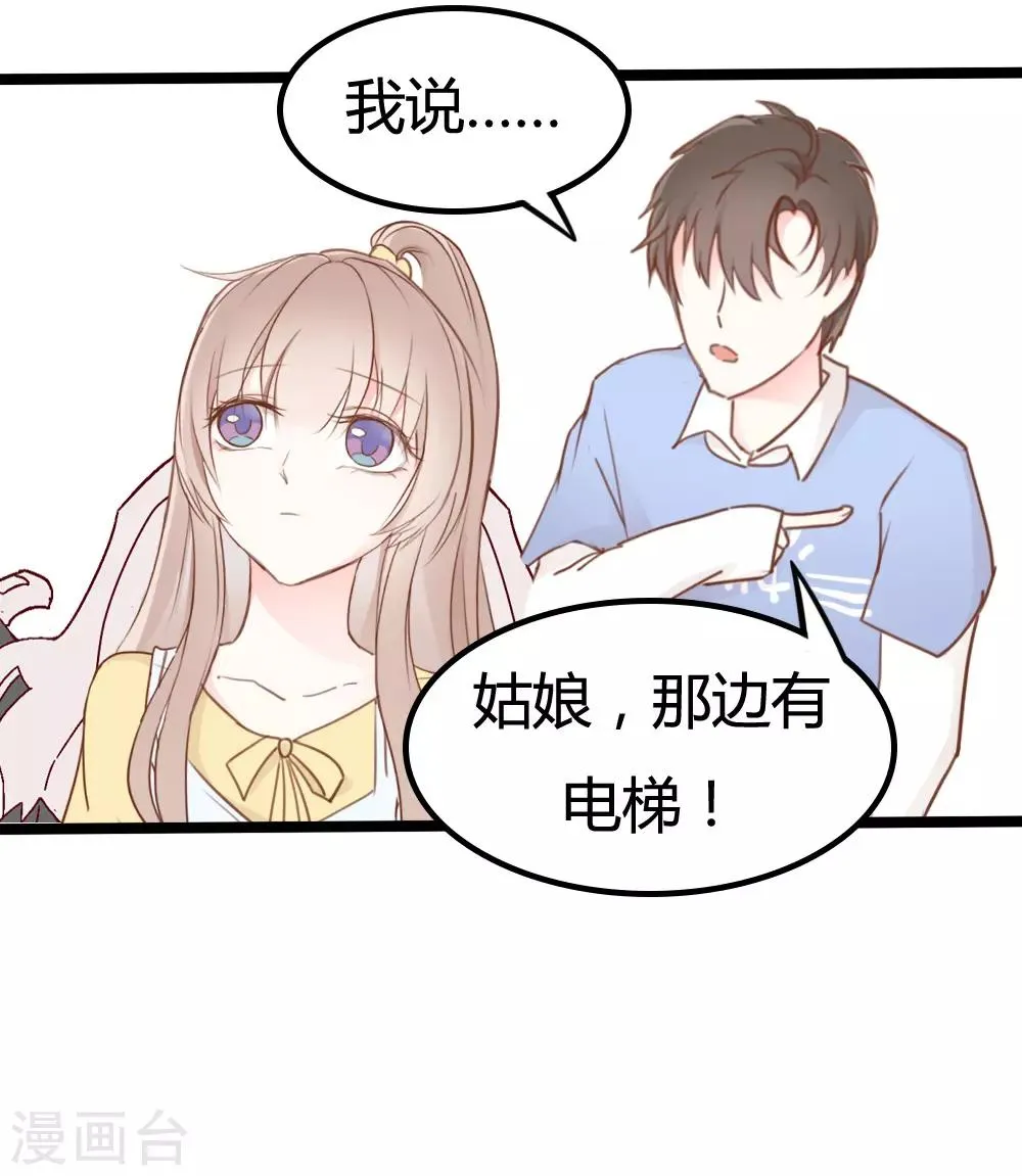 第18话 第12页