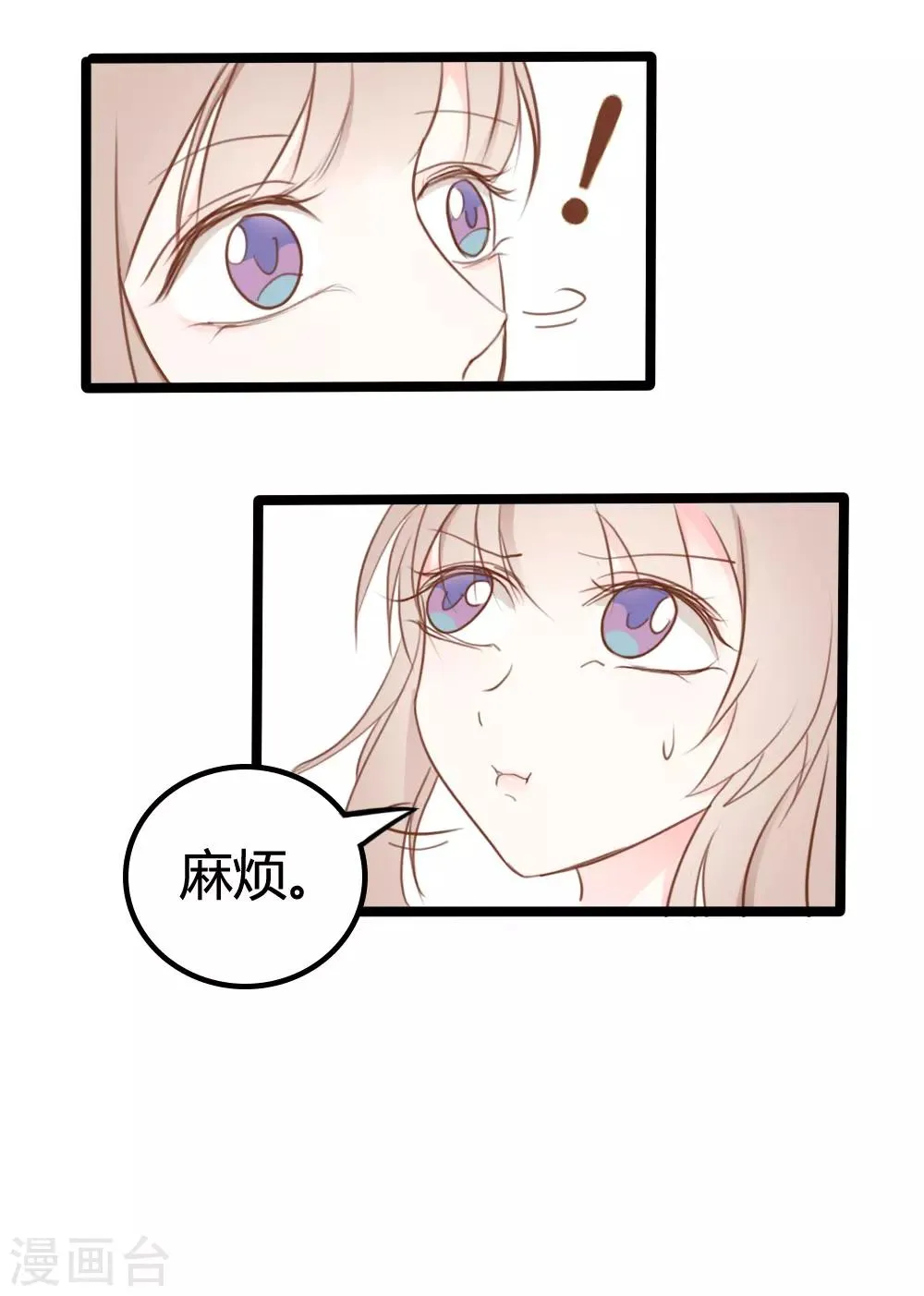 第18话 第13页