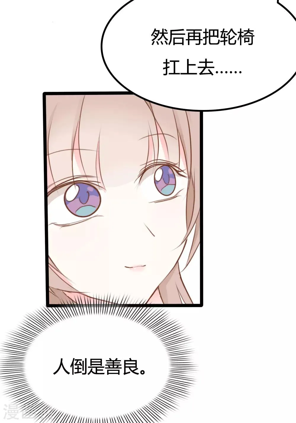 第18话 第17页