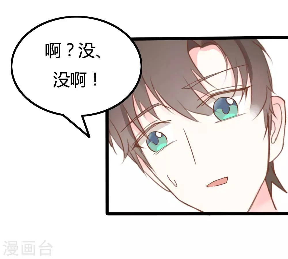 第18话 第19页