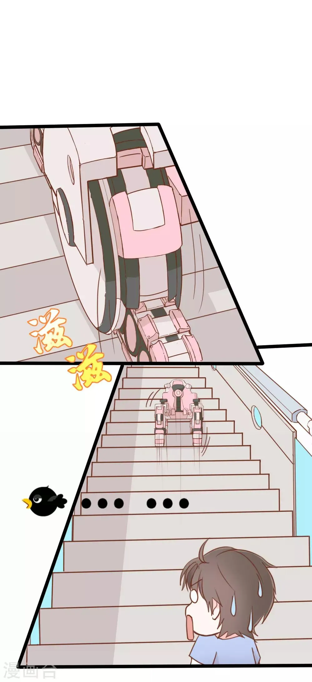 第18话 第20页