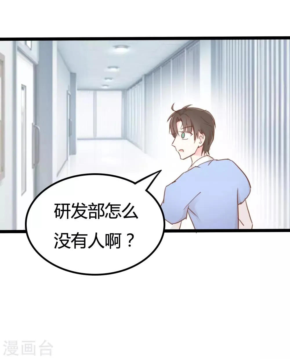 第18话 第25页