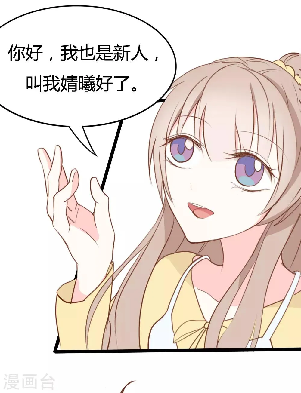 第18话 第27页