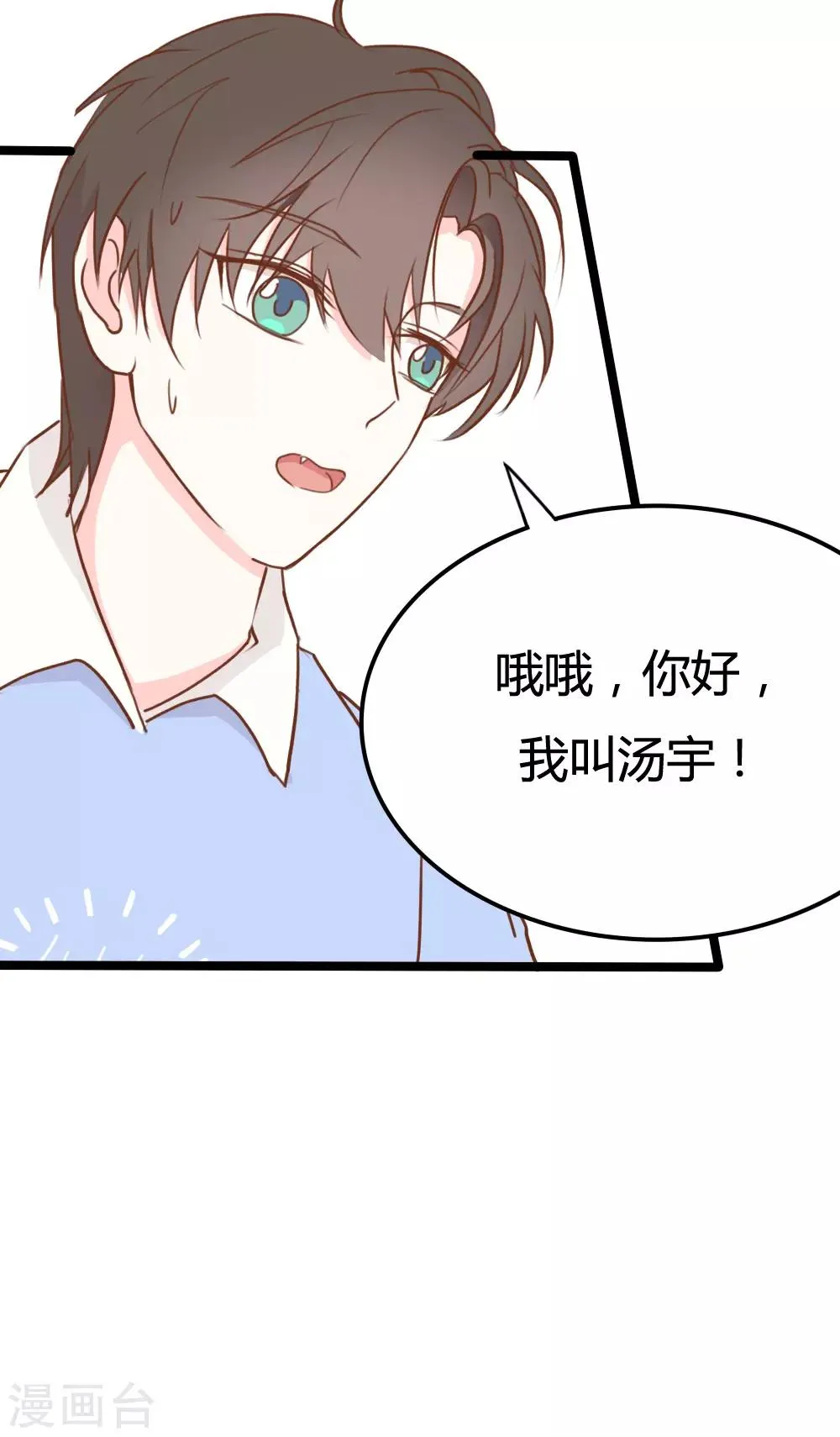 第18话 第28页