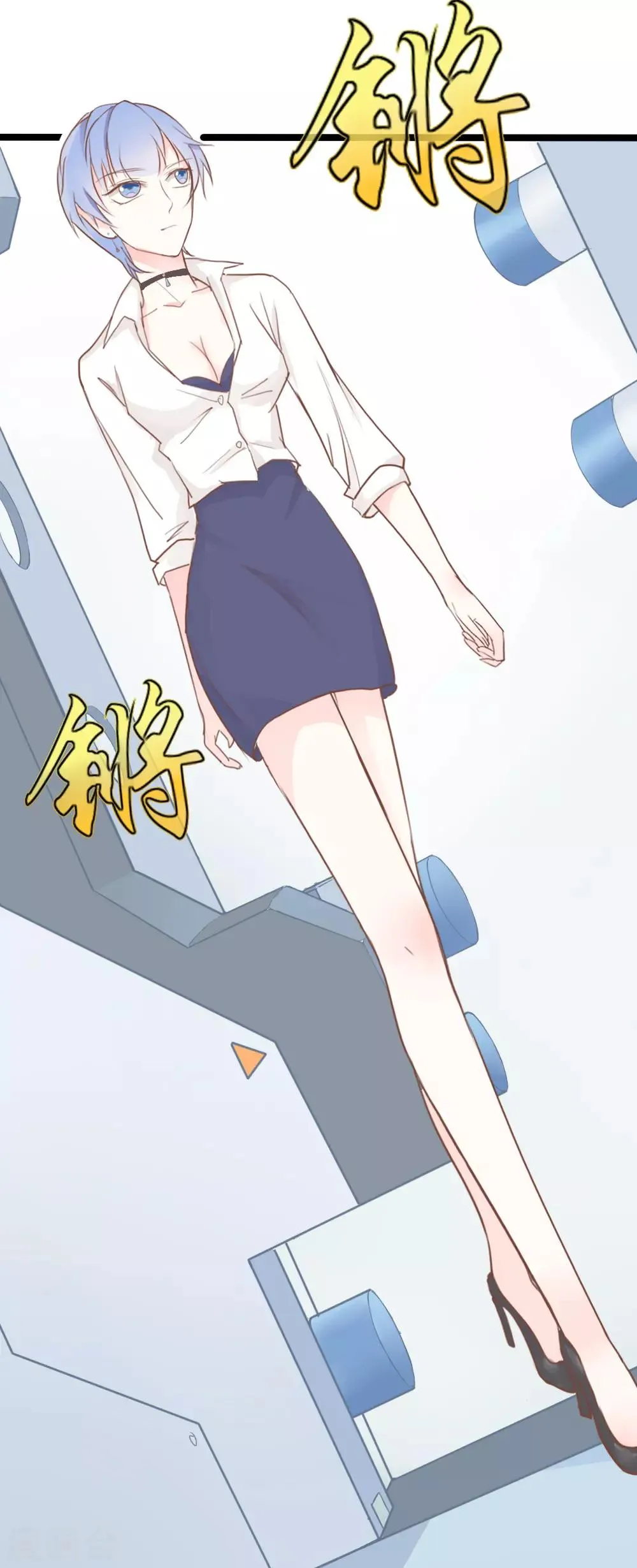 第19话 第2页