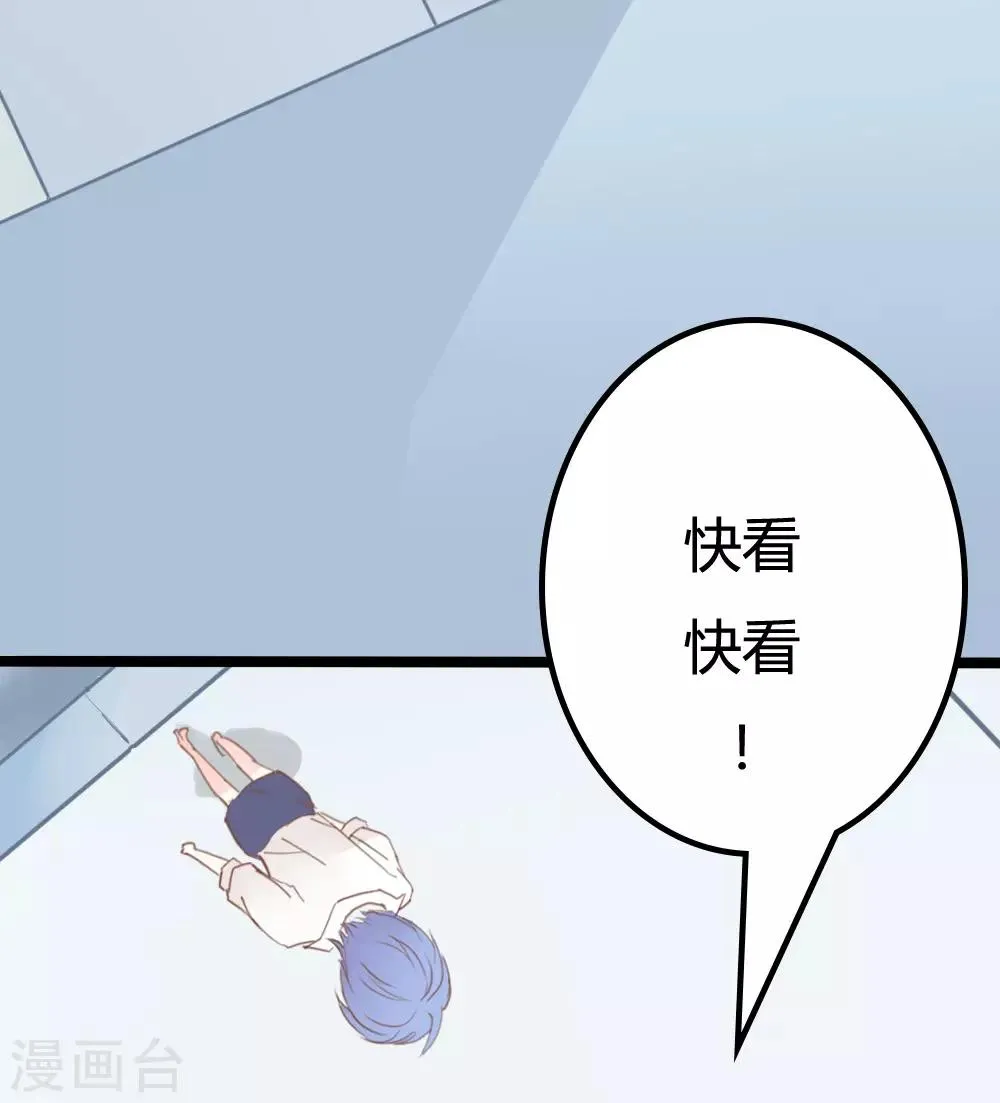 第19话 第3页