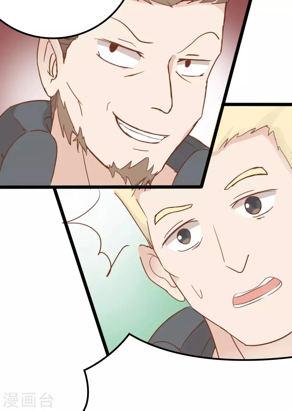 第19话 第13页