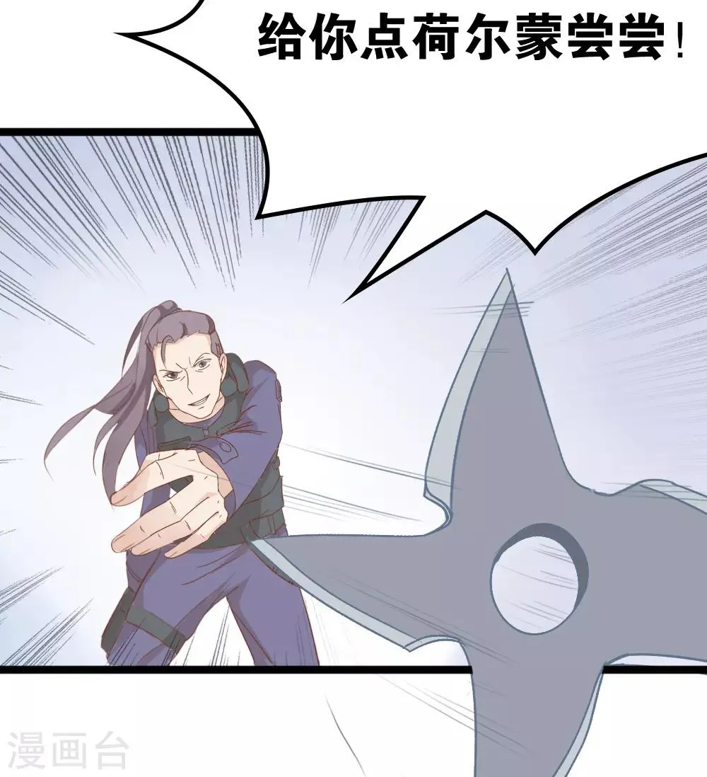 第19话 第14页