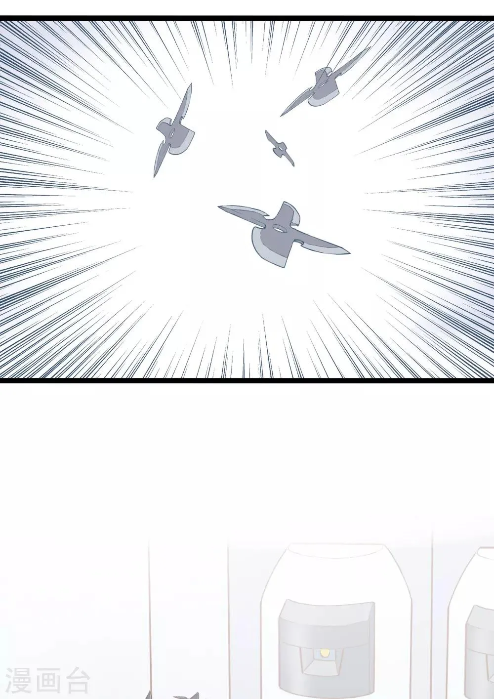 第19话 第20页