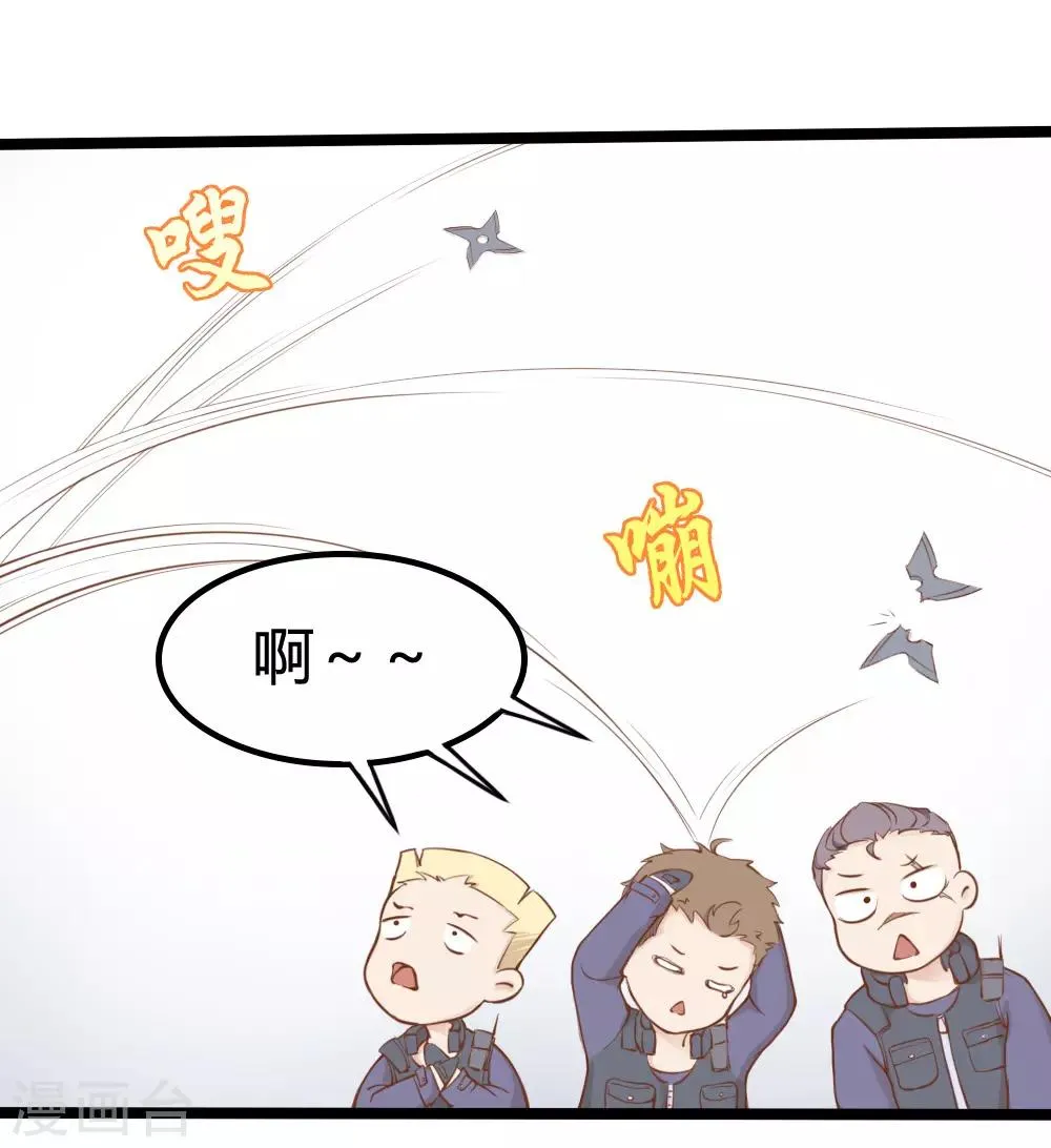 第19话 第22页