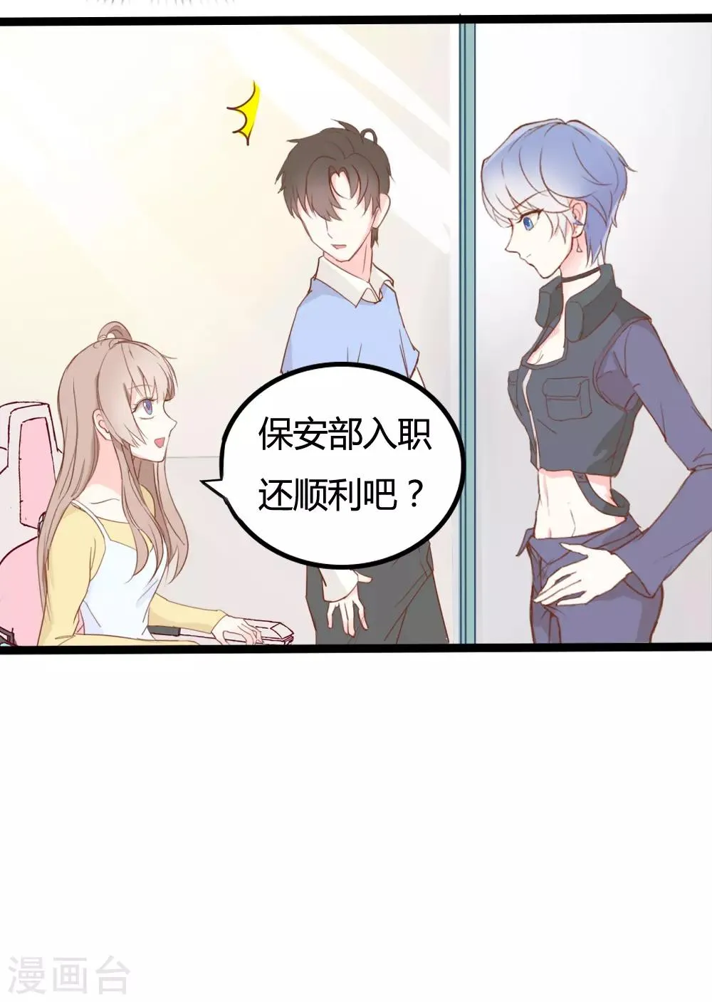 第20话 第21页