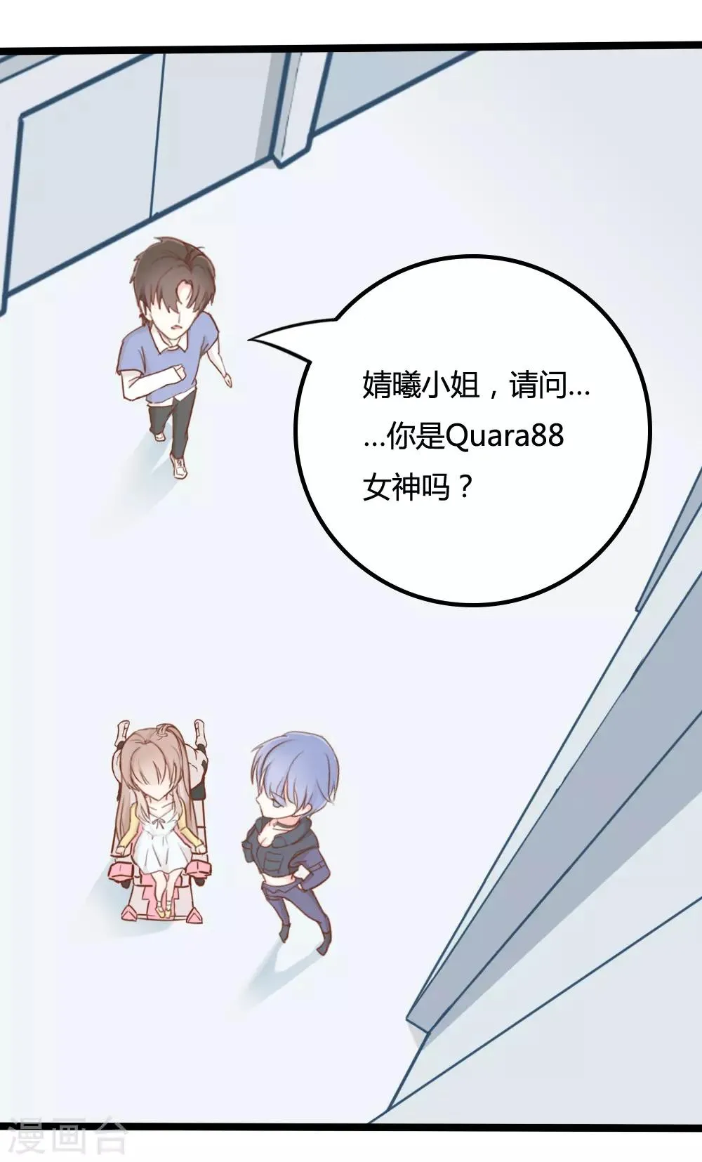 第21话 第7页