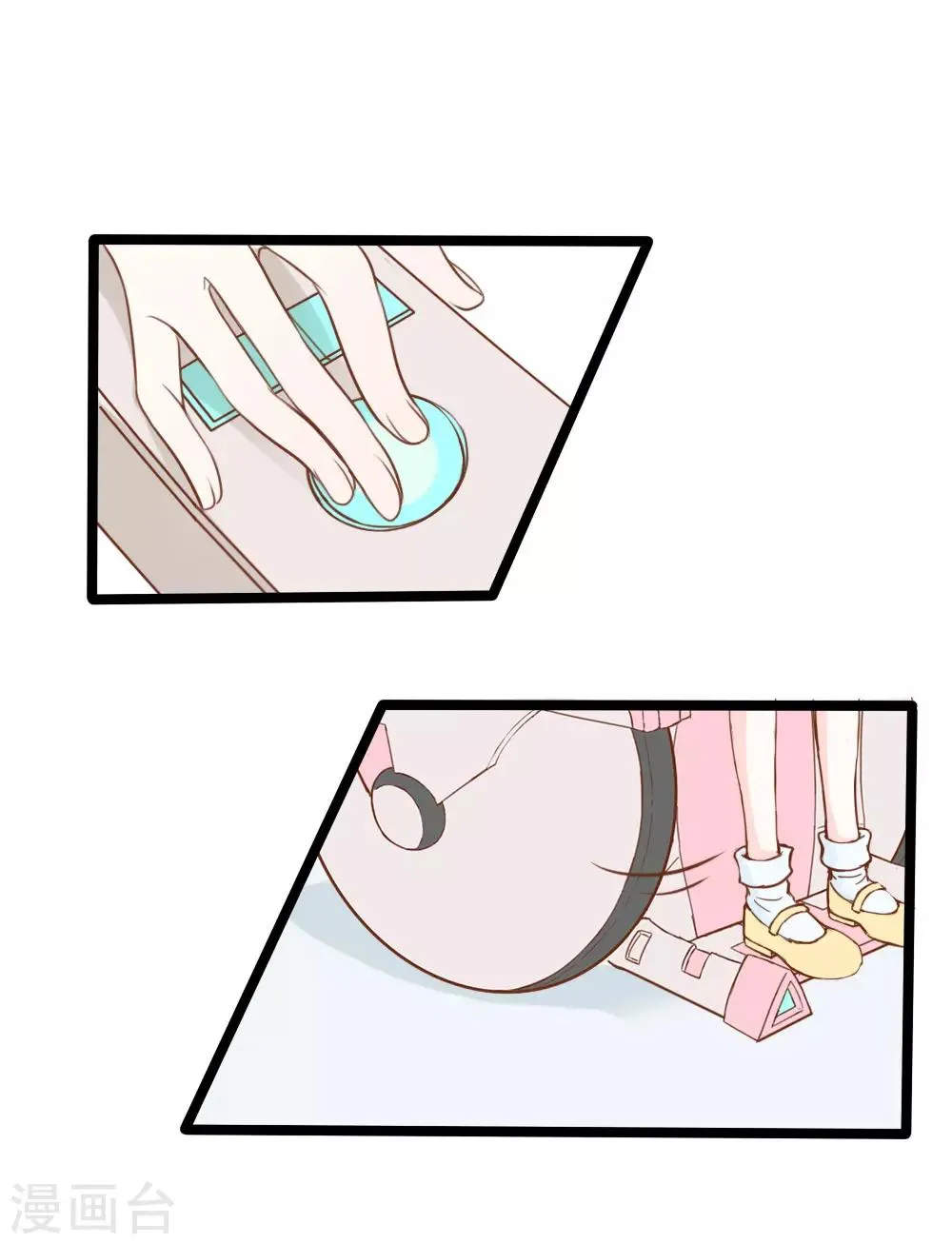 第21话 第8页