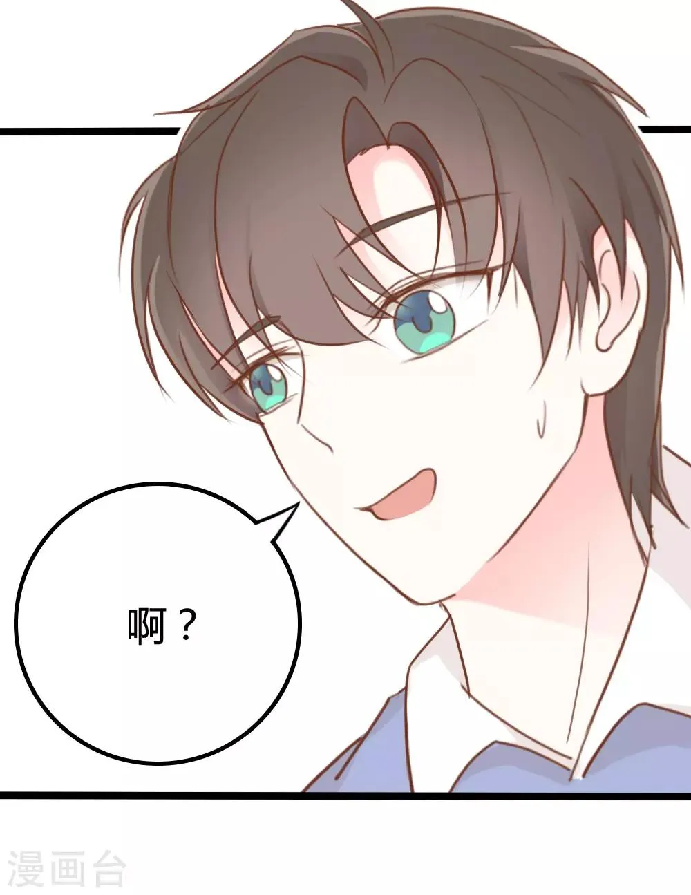 第21话 第10页