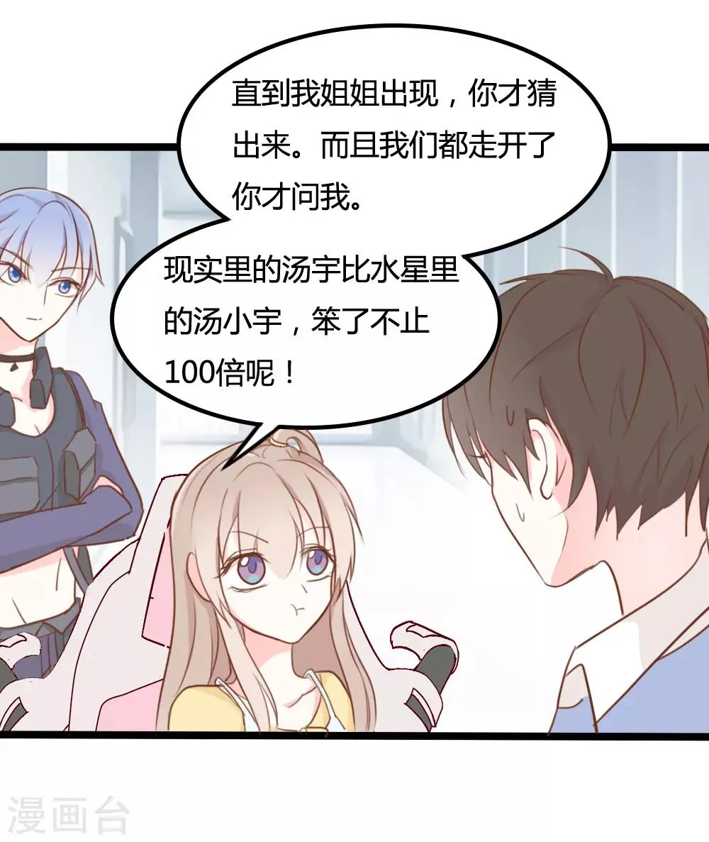第21话 第11页