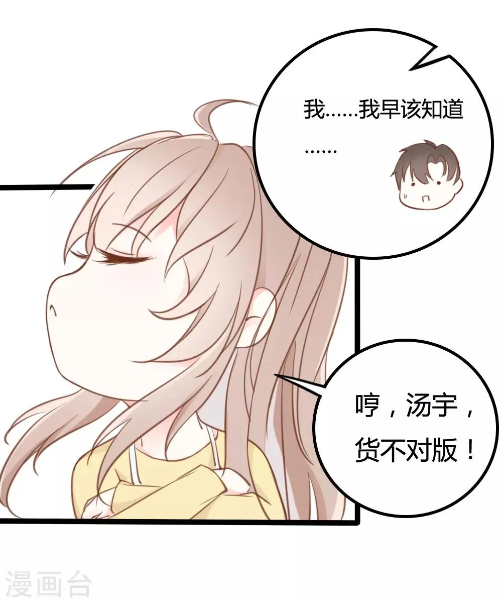 第21话 第12页