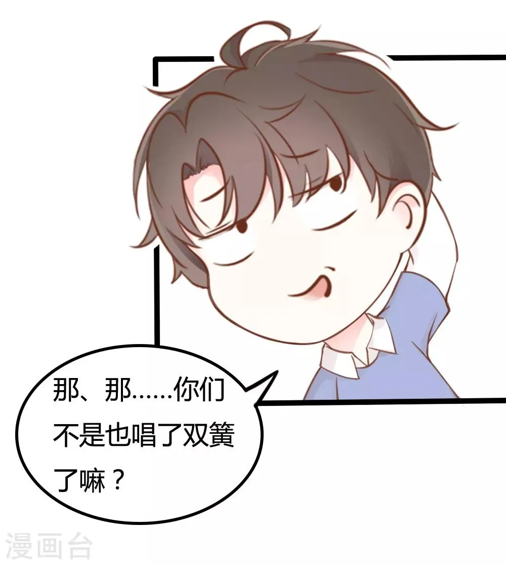 第21话 第13页