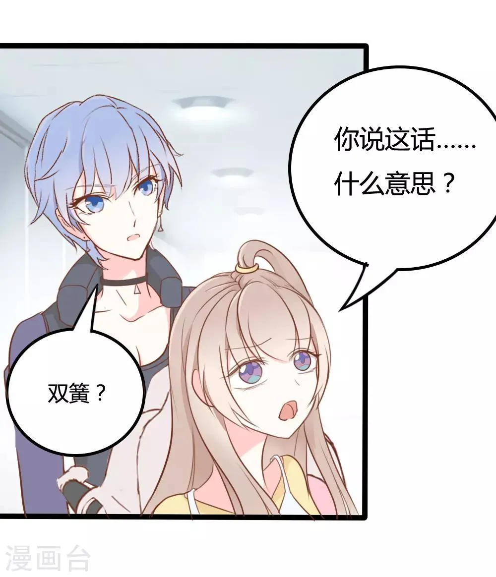 第21话 第14页