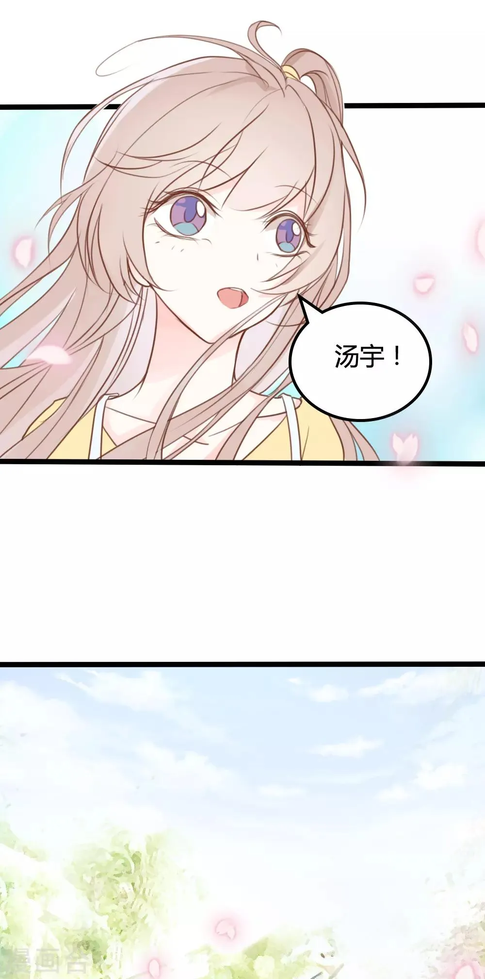 第21话 第22页