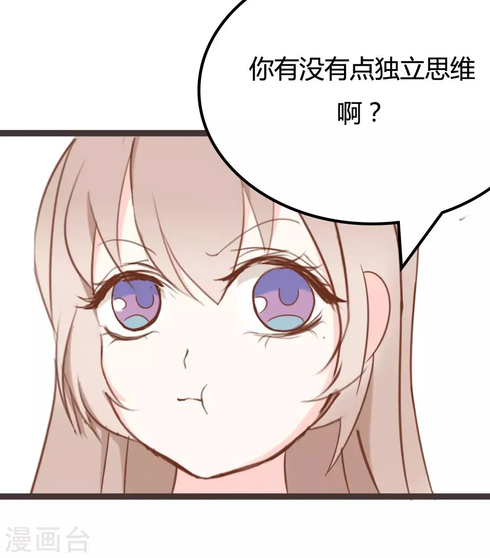 第22话 第10页