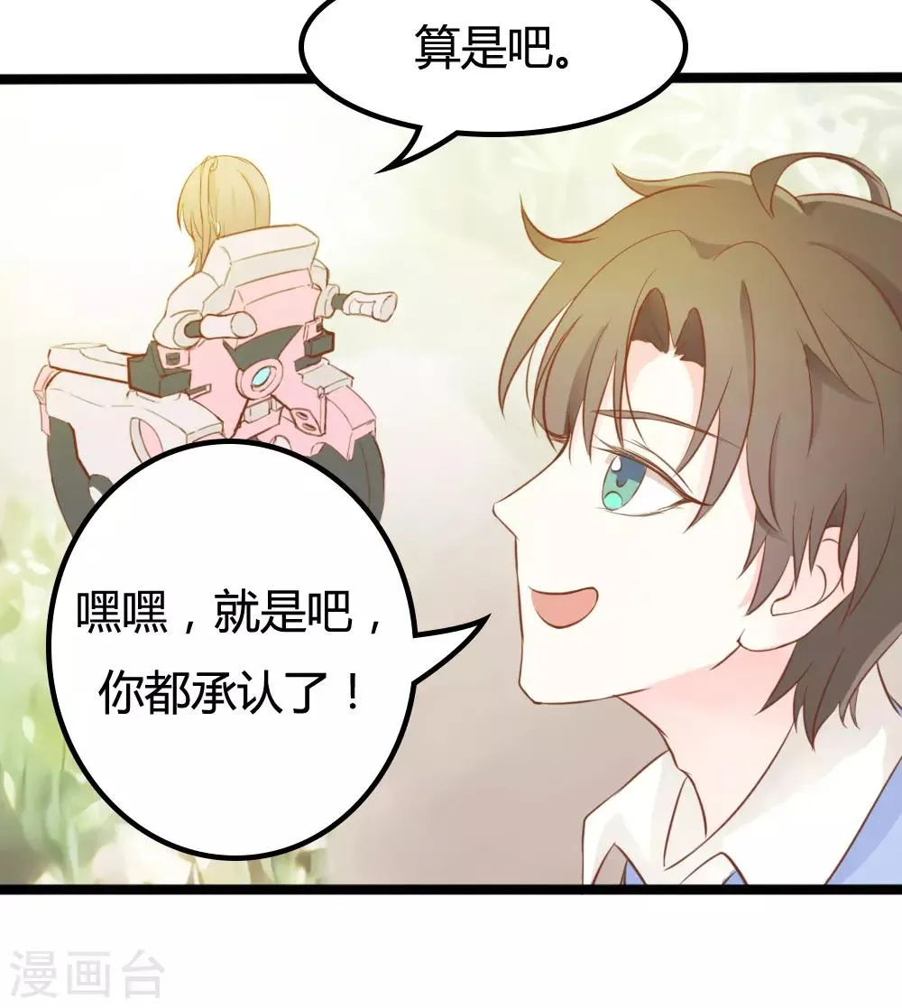 第22话 第12页