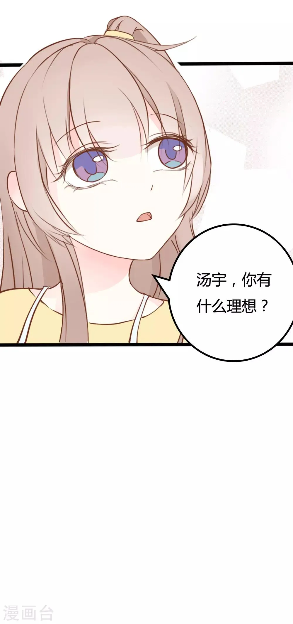 第22话 第16页