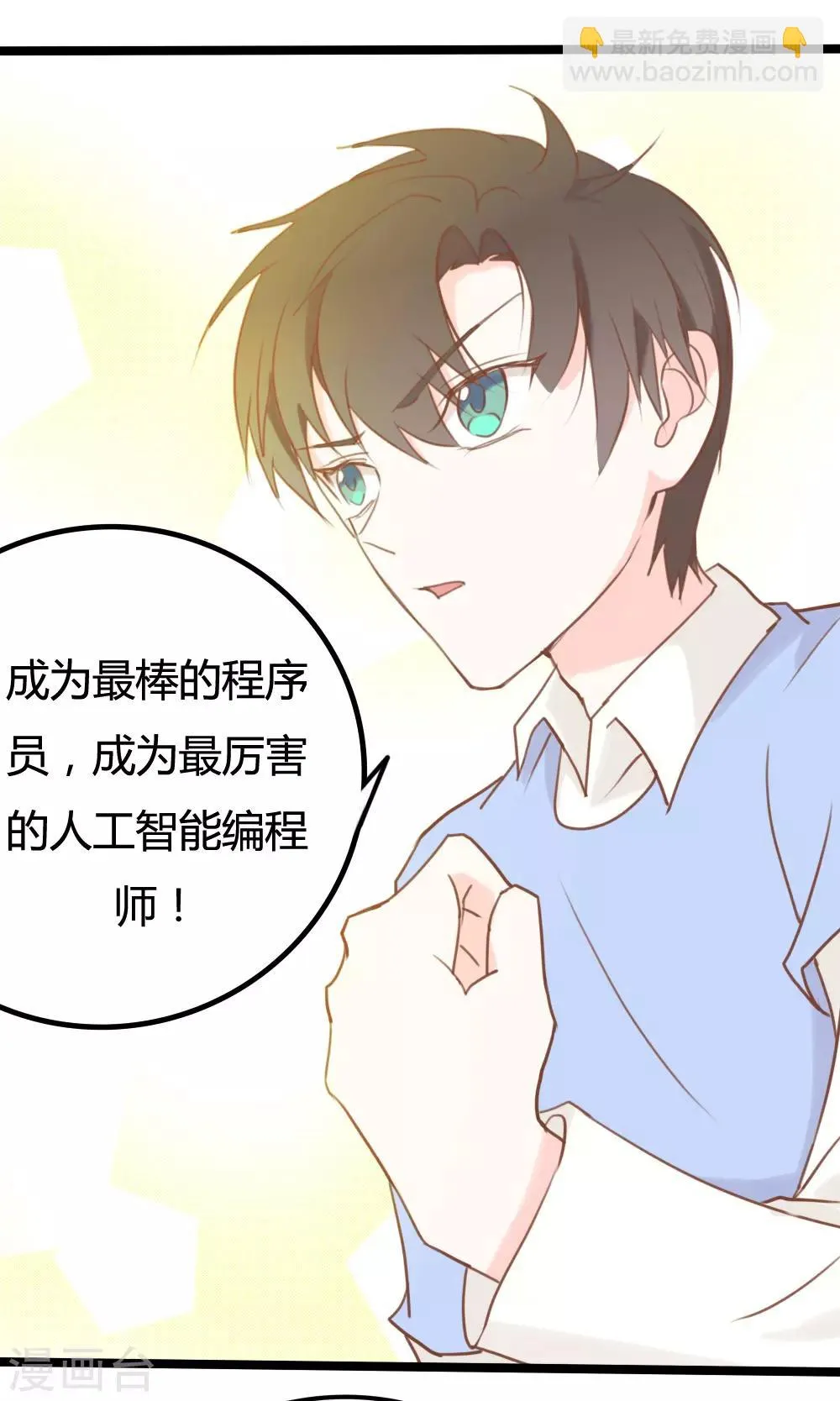 第22话 第17页