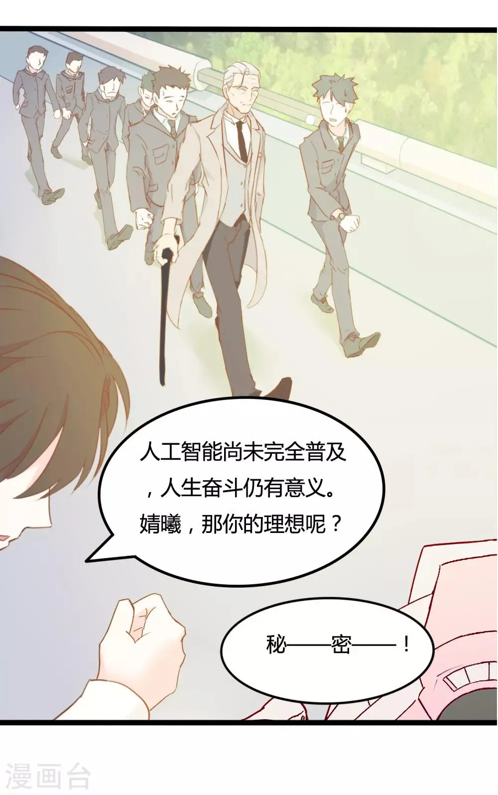 第22话 第19页