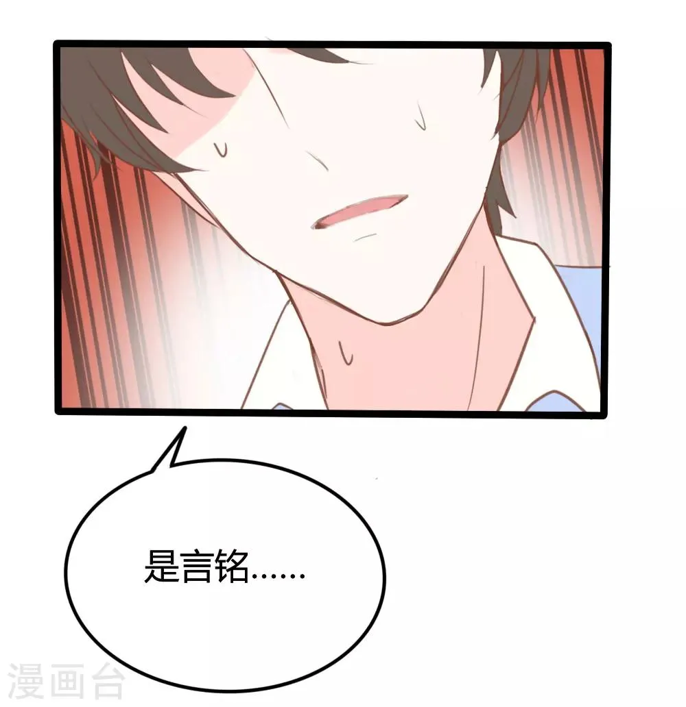 第22话 第22页