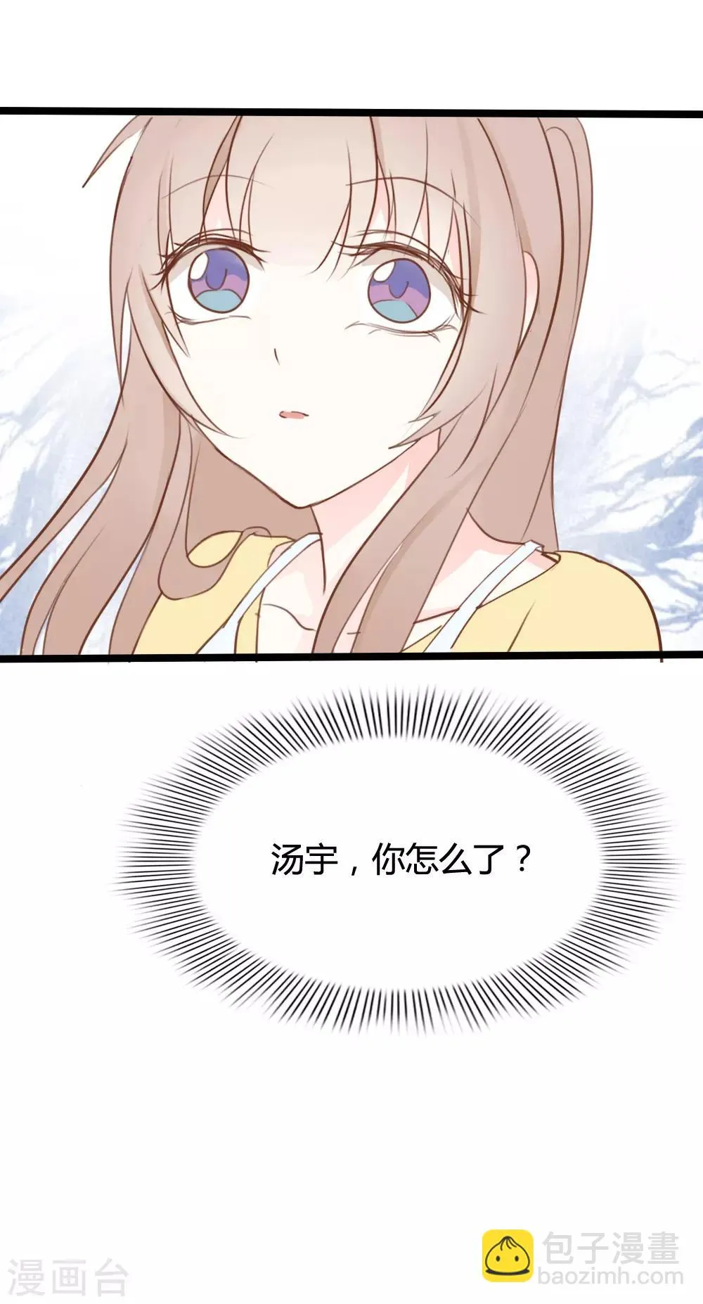 第22话 第24页