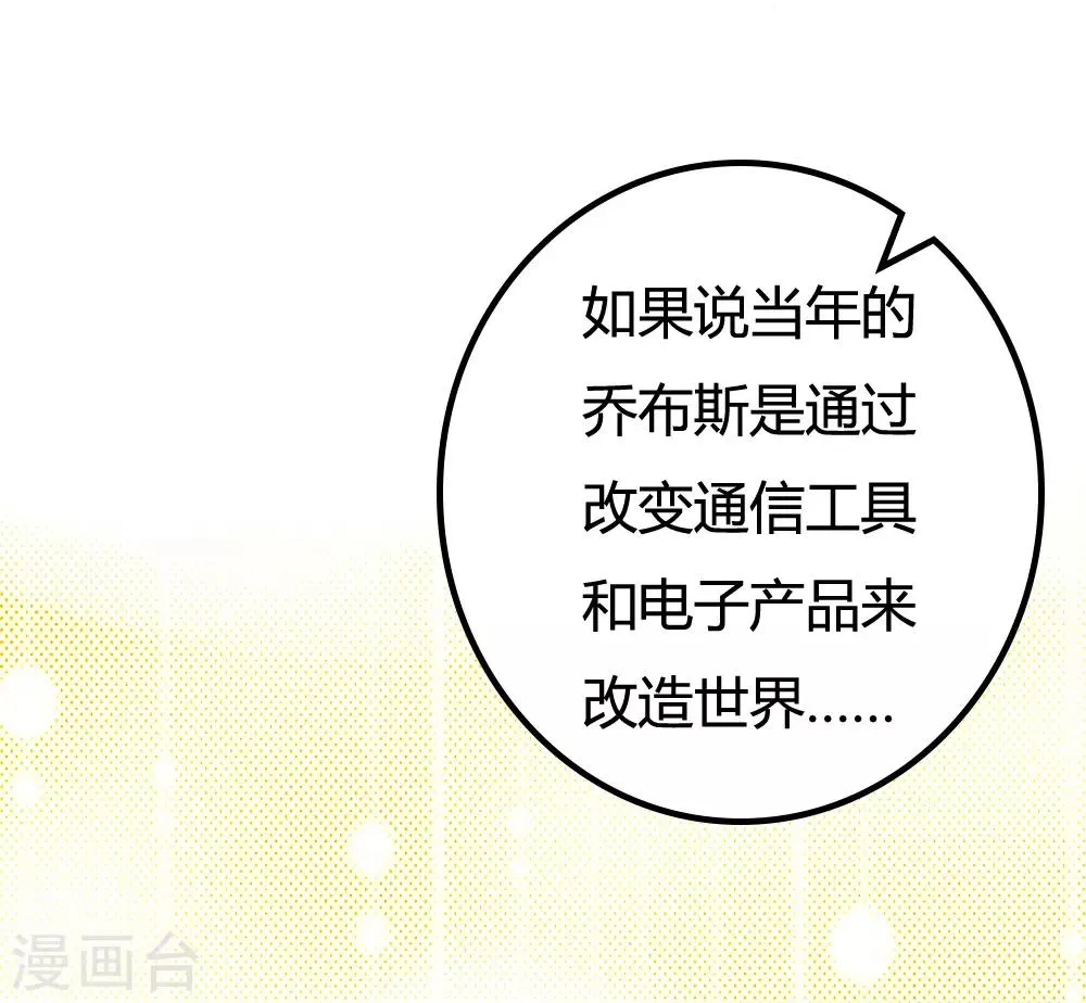第23话 第2页