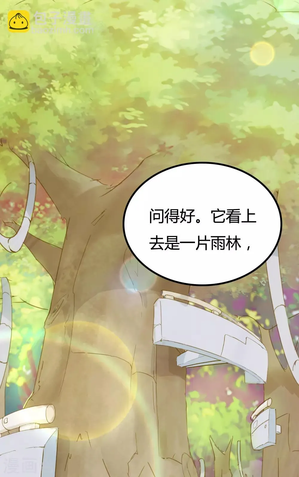 第23话 第16页