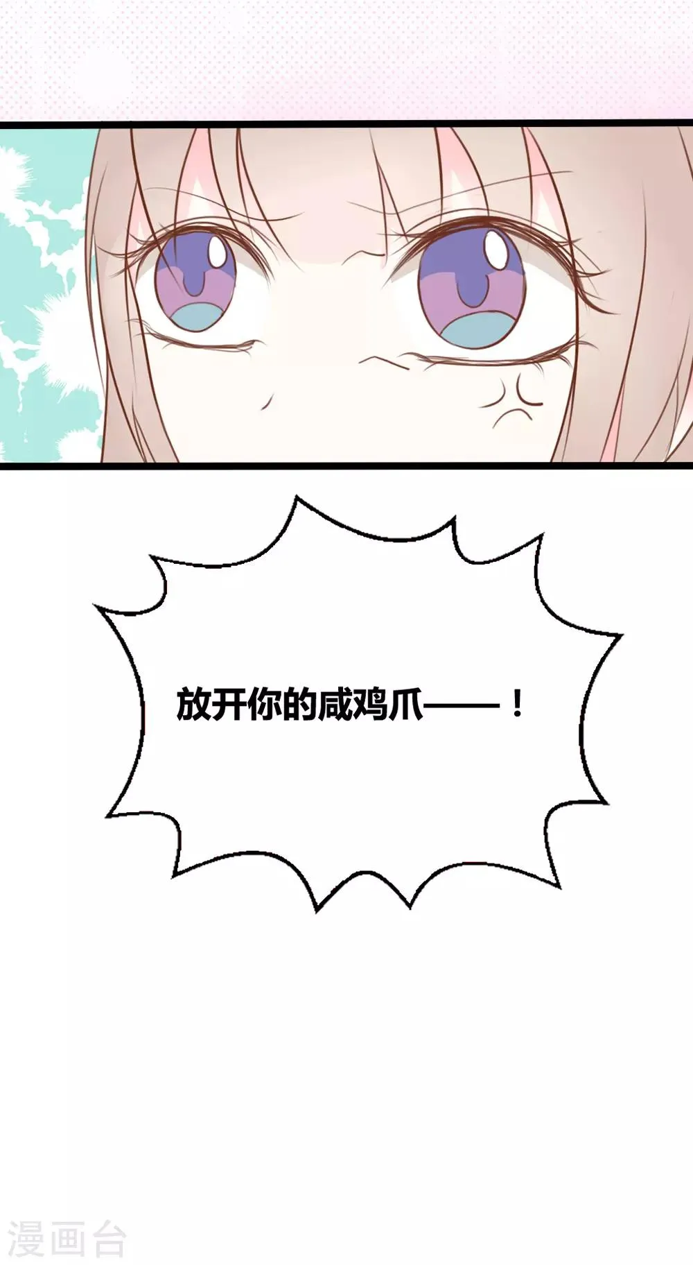 第24话 第25页