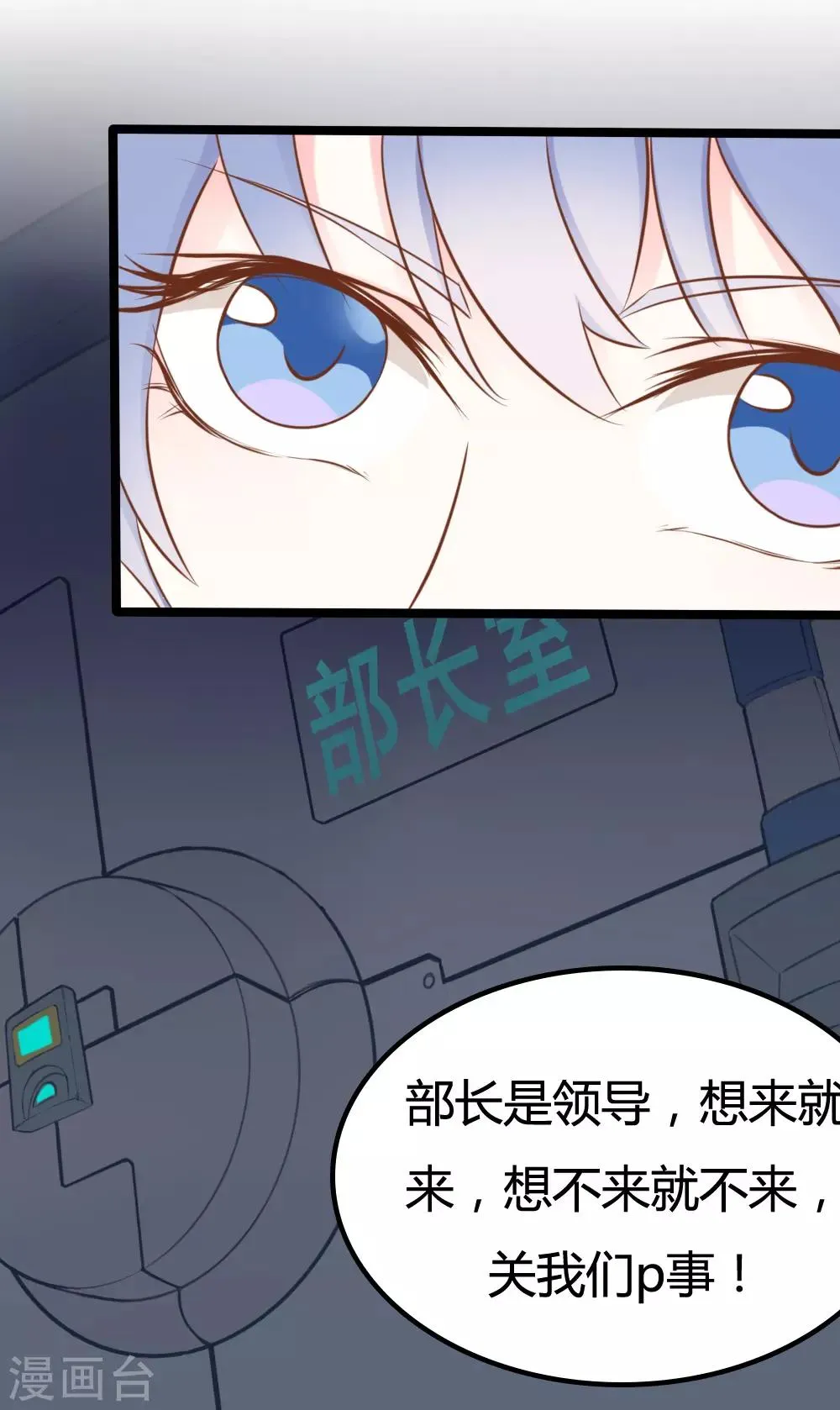 第25话 第18页