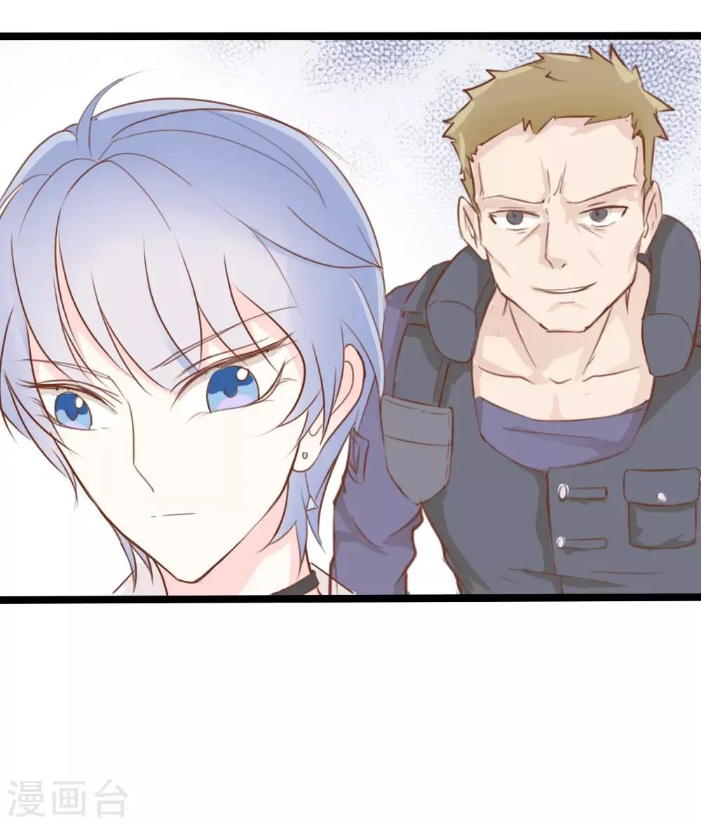 第26话 第5页