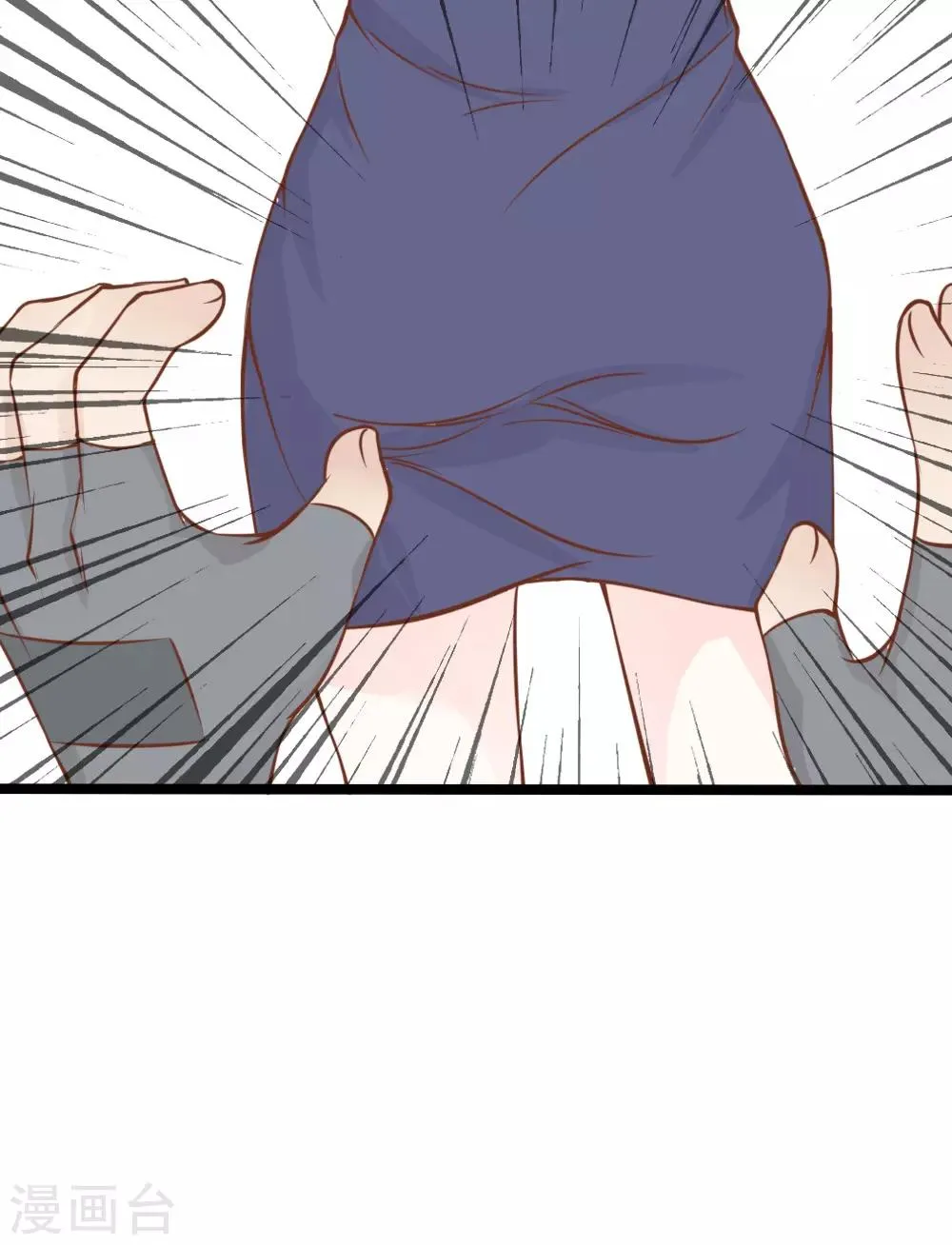 第26话 第8页