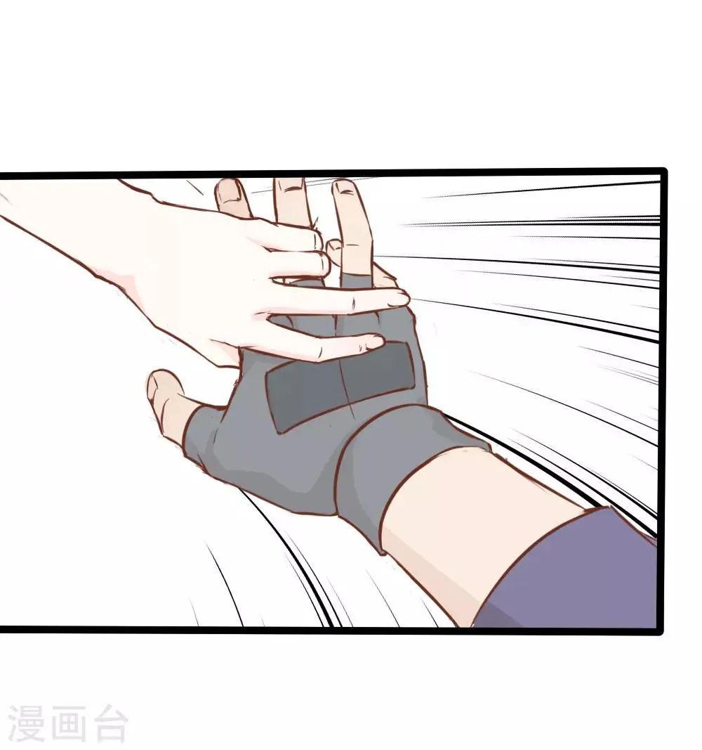 第26话 第9页