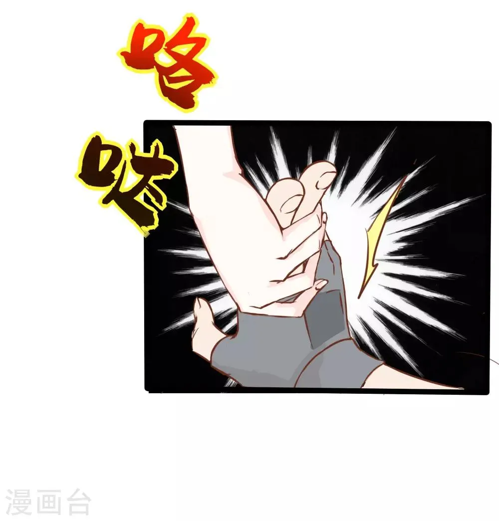 第26话 第10页