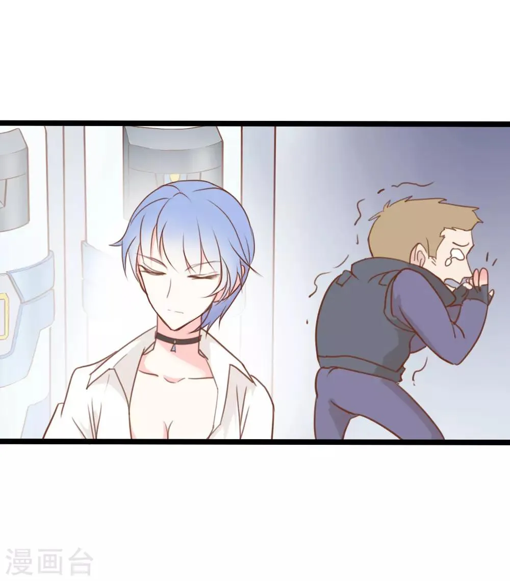 第26话 第13页