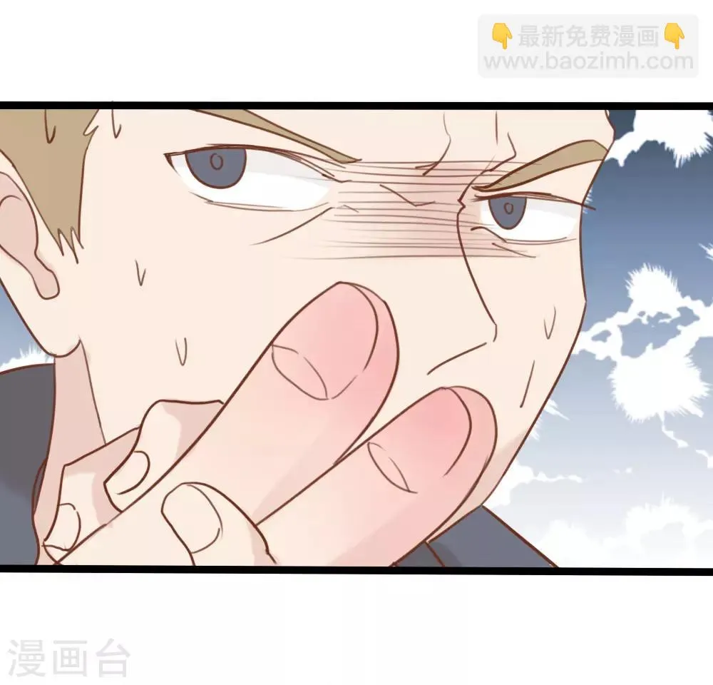 第26话 第14页