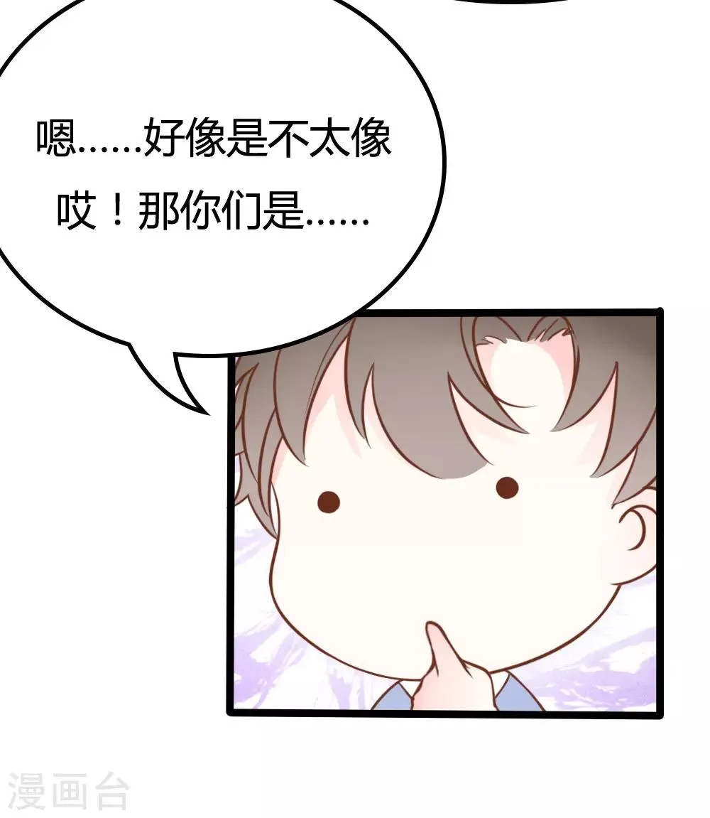 第26话 第21页