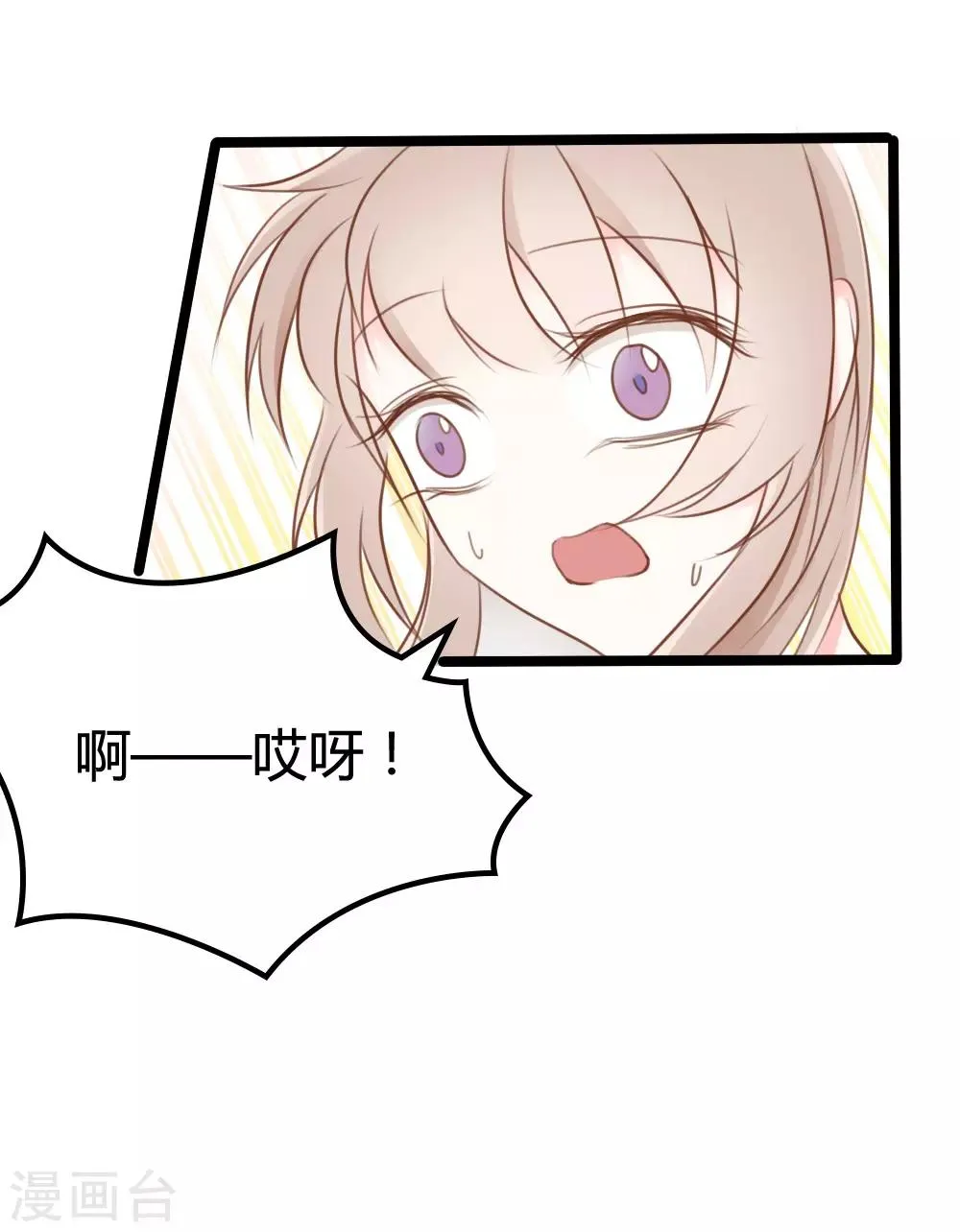 第26话 第23页