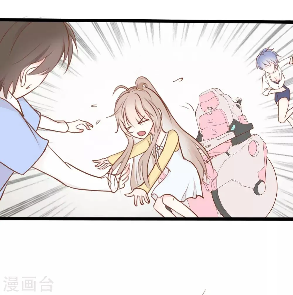 第26话 第24页