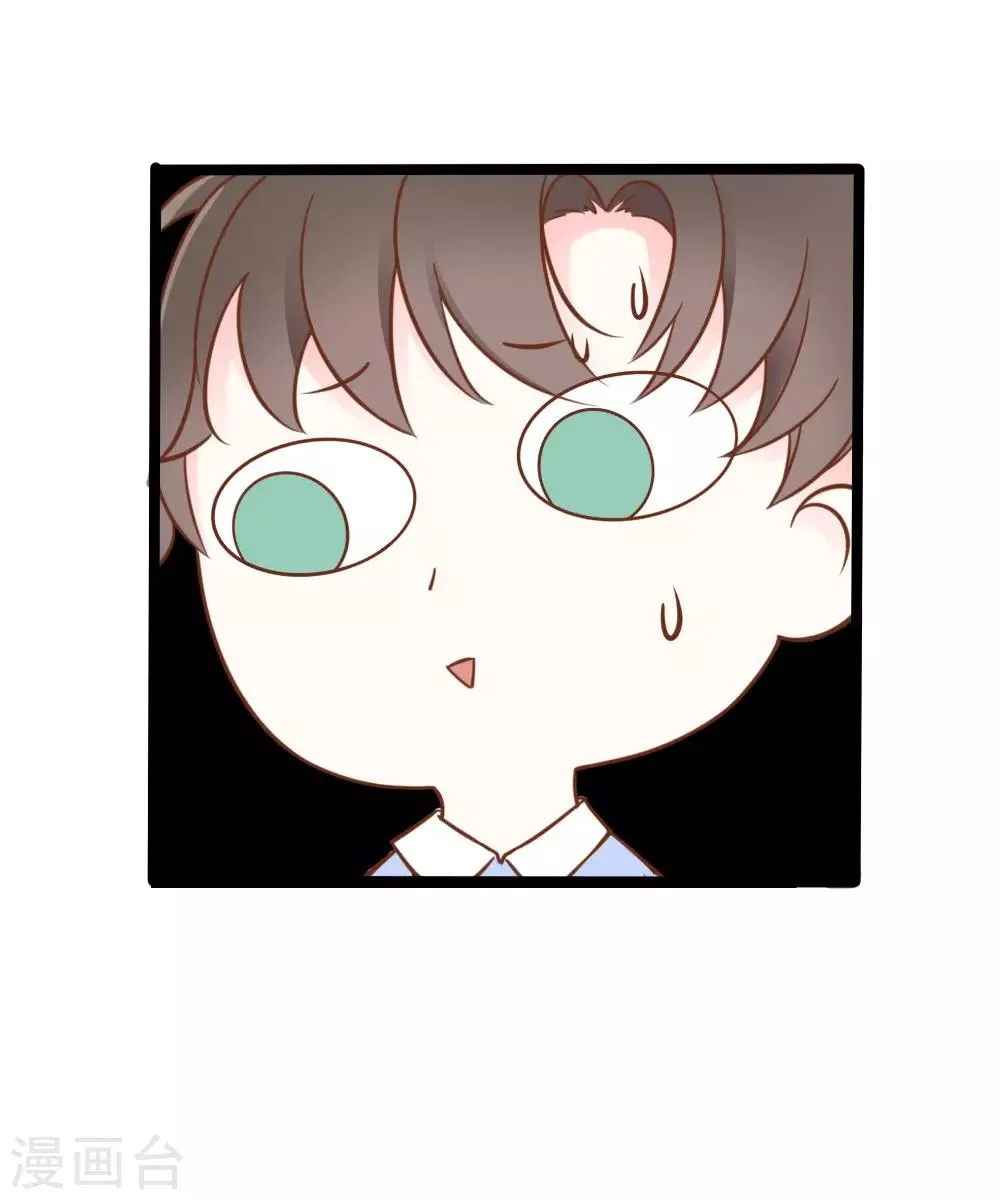 第26话 第26页