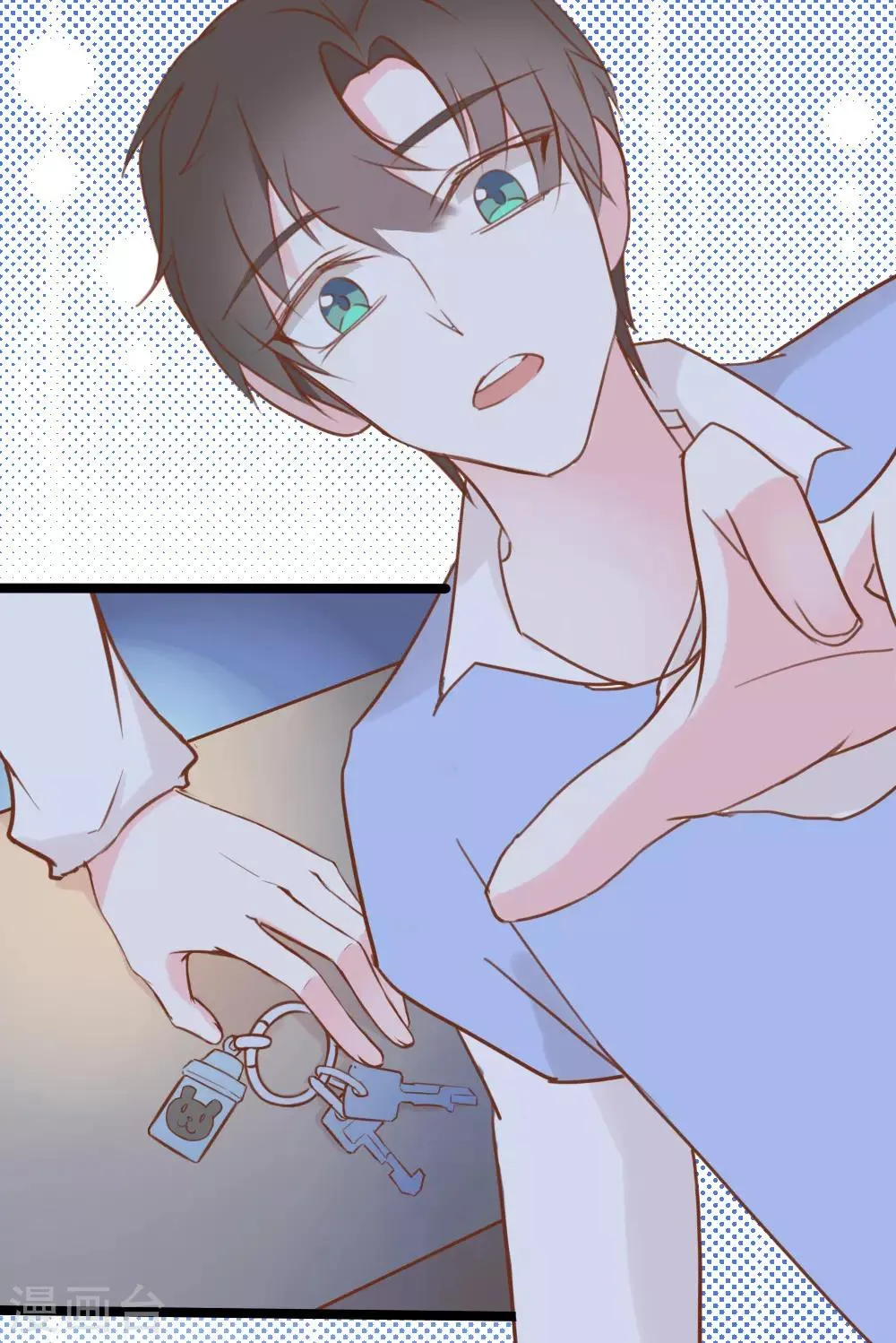 第27话 第10页