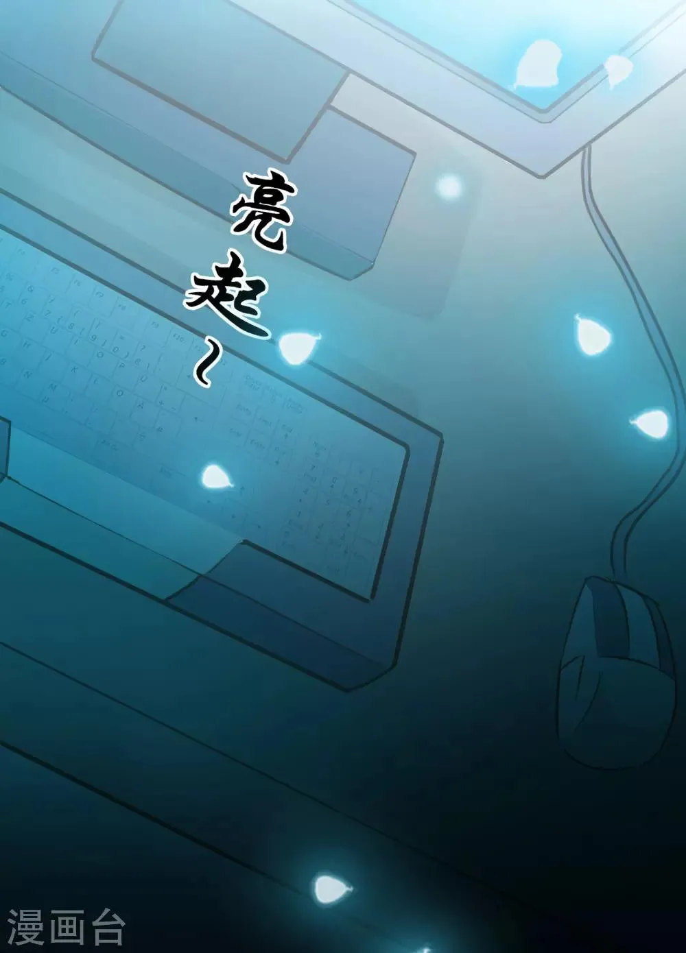 第27话 第12页
