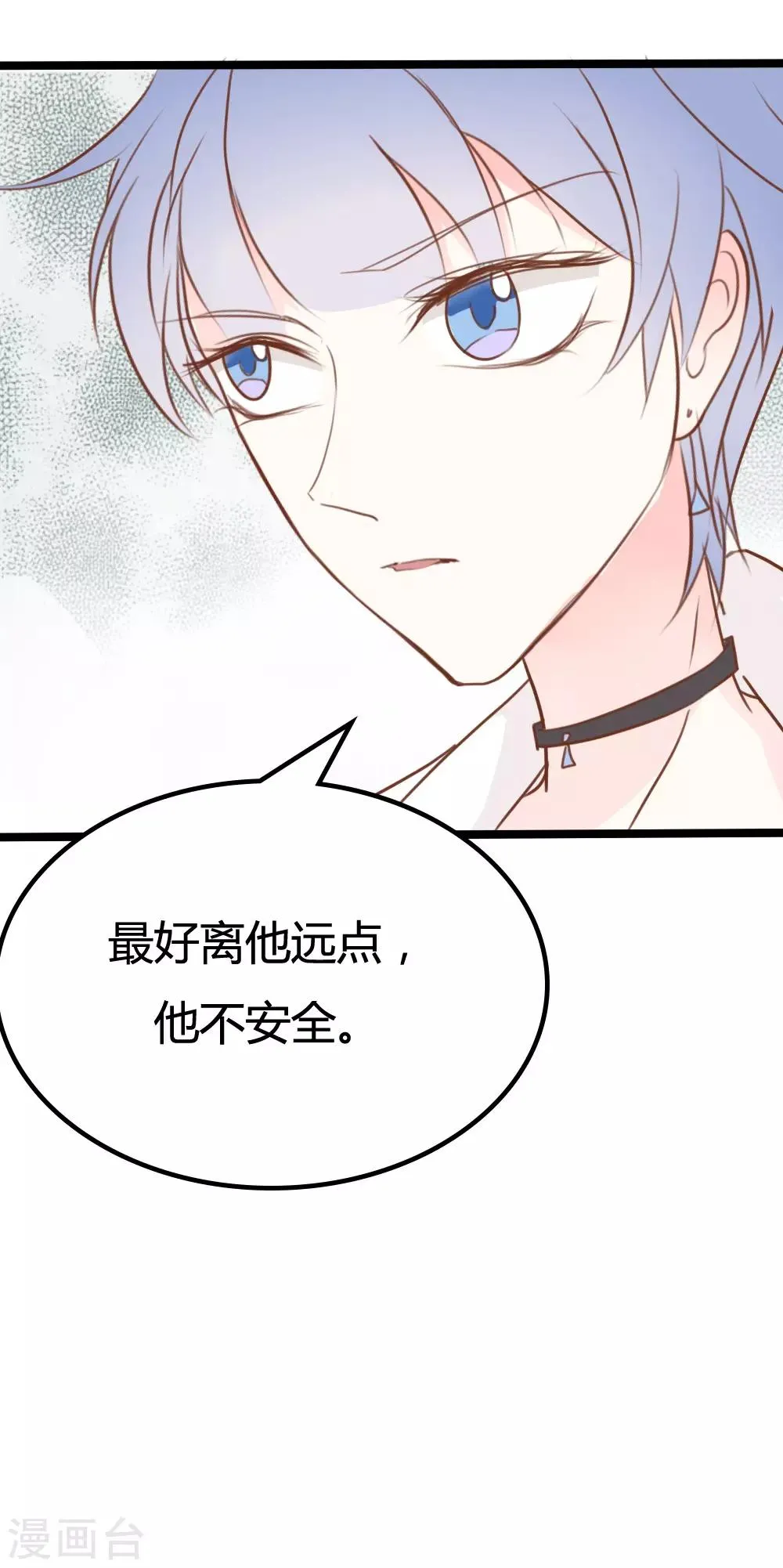 第27话 第22页