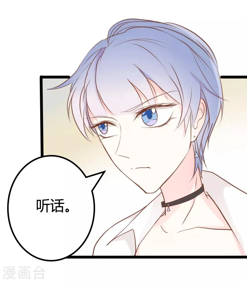 第28话 第1页