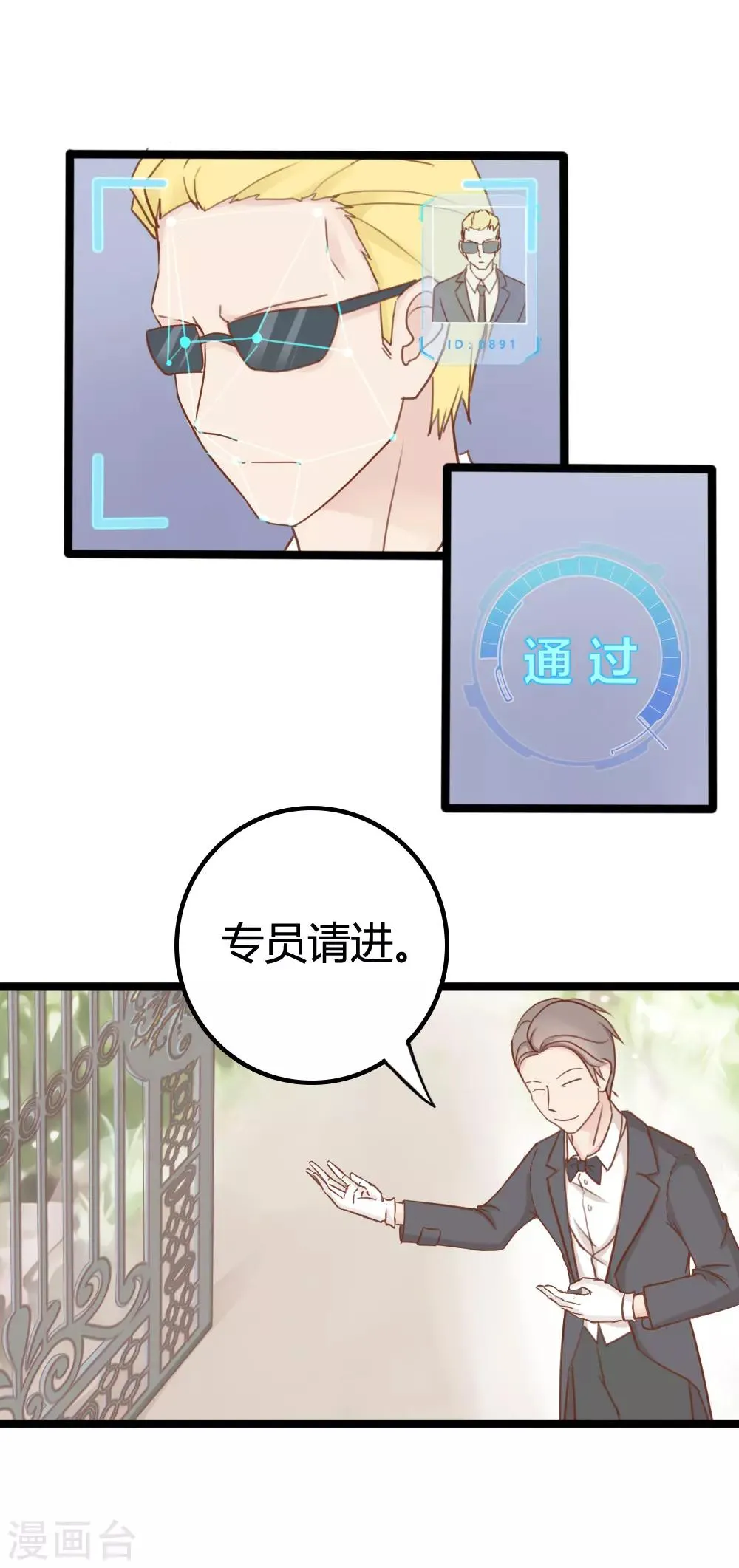 第30话 第1页